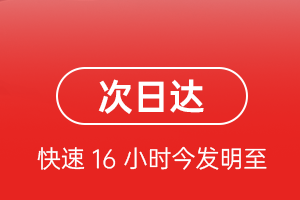 唐山机场空运航空货运 航空货运