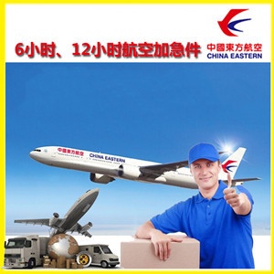 唐山机场空运公司谈空运的四大作用是什么